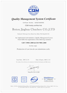 污染品质办理系统认证证书英文版
